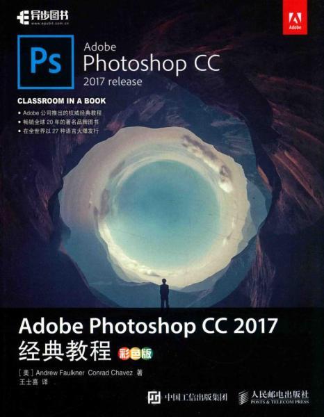 Photoshop CC2017经典教程9458 帖子ID:8977-木图网-木结构之家 www.woodpic.cn