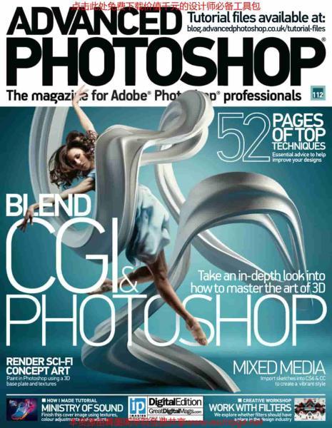 Photoshop 高级的杂志6798 帖子ID:9012-木图网-木结构之家 www.woodpic.cn