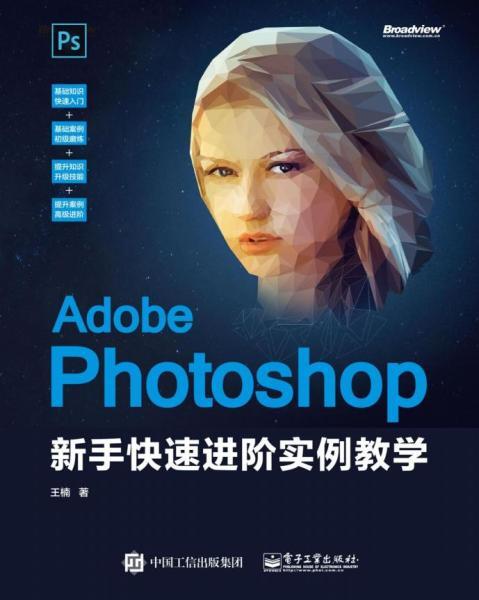 Photoshop 新手快速进阶实例教学8905 帖子ID:9044-木图网-木结构之家 www.woodpic.cn