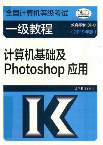 Photoshop 应用及计算机基础51 帖子ID:9047-木图网-木结构之家 www.woodpic.cn