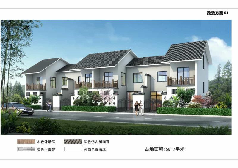 江西省宜春市农房设计改造项目通用图集[2019年]31203 帖子ID:9442-木图网-木结构之家 www.woodpic.cn