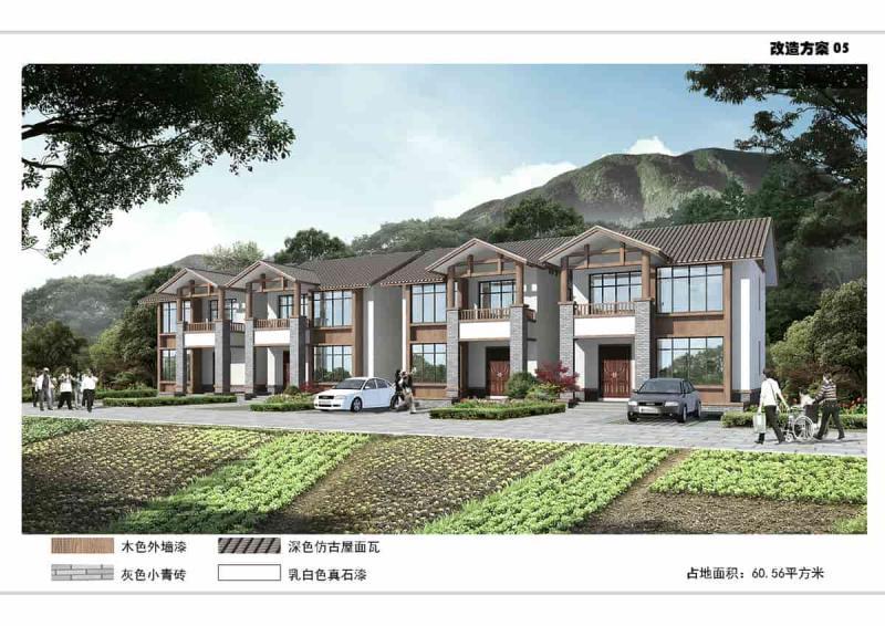 江西省宜春市农房设计改造项目通用图集[2019年]52909 帖子ID:9444-木图网-木结构之家 www.woodpic.cn