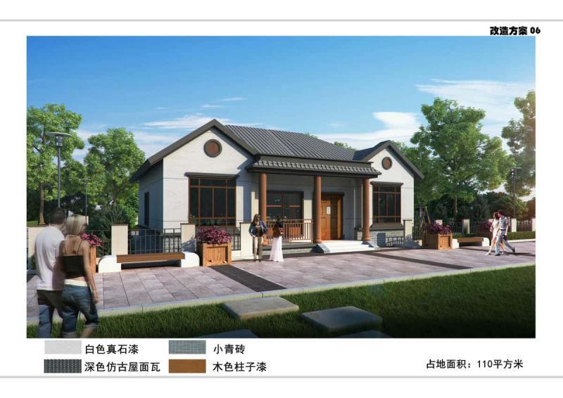 江西省宜春市农房设计改造项目通用图集[2019年]61583 帖子ID:9445-木图网-木结构之家 www.woodpic.cn