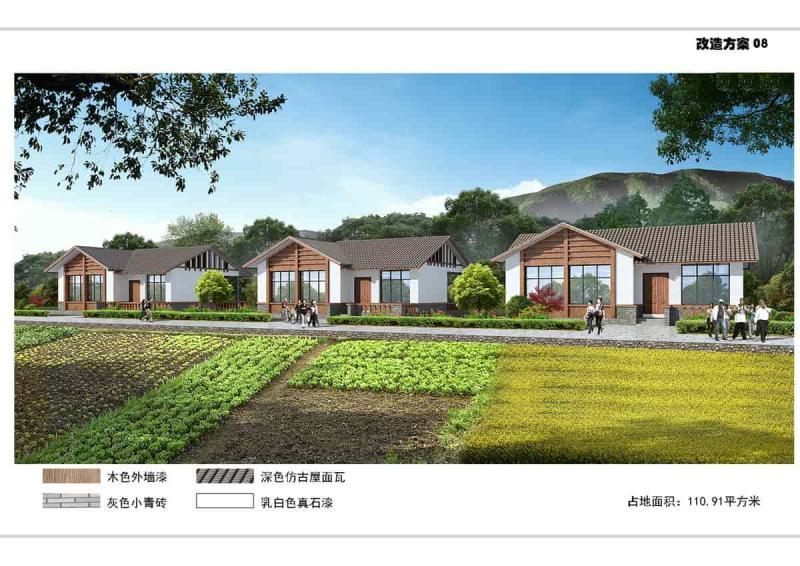 江西省宜春市农房设计改造项目通用图集[2019年]82274 帖子ID:9447-木图网-木结构之家 www.woodpic.cn