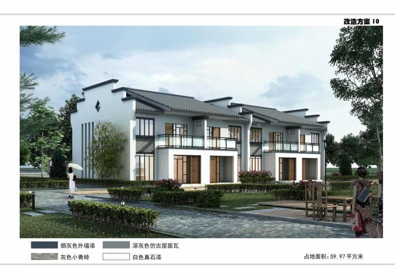 江西省宜春市农房设计改造项目通用图集[2019年]108277 帖子ID:9449-木图网-木结构之家 www.woodpic.cn