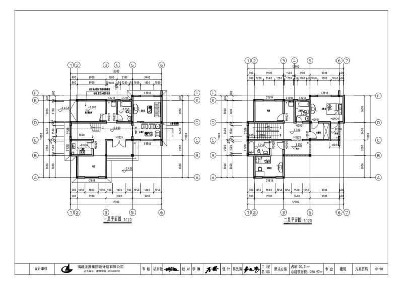 江西省宜春市农房设计新建项目通用图集[2019年]014684 帖子ID:9450-木图网-木结构之家 www.woodpic.cn