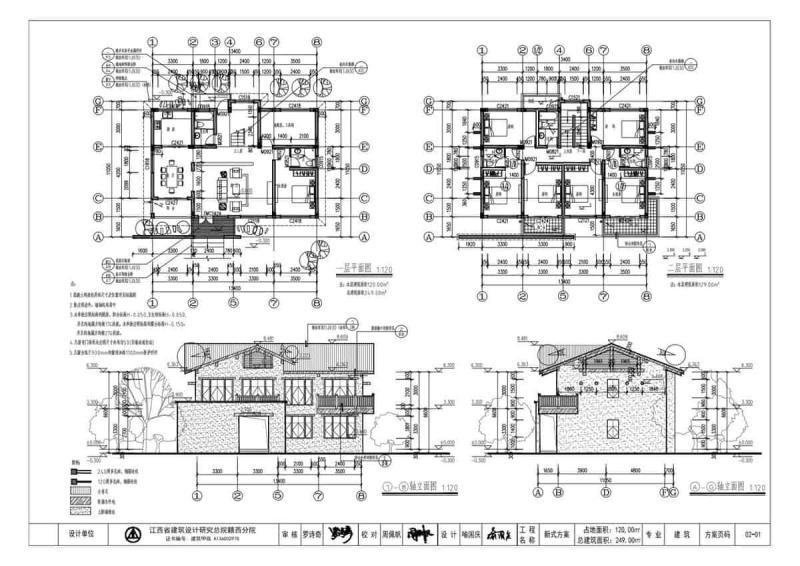 江西省宜春市农房设计新建项目通用图集[2019年]028823 帖子ID:9451-木图网-木结构之家 www.woodpic.cn
