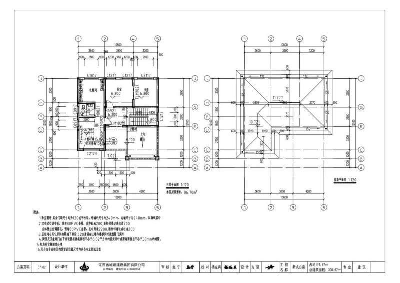 江西省宜春市农房设计新建项目通用图集[2019年]07764 帖子ID:9456-木图网-木结构之家 www.woodpic.cn