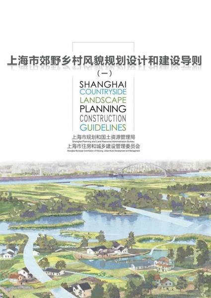 上海市风貌导则6158 帖子ID:9547-木图网-木结构之家 www.woodpic.cn