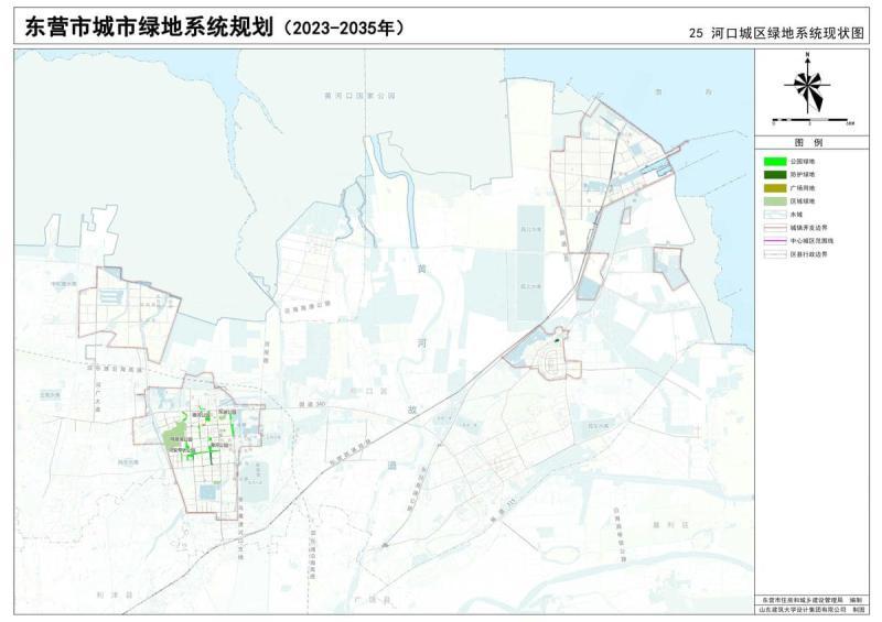 山东省东营市绿地系统规划河口区图集2971 帖子ID:10206-木图网-木结构之家 www.woodpic.cn