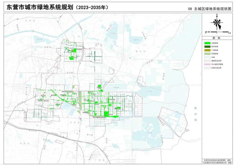 山东省东营市绿地系统规划主城区图集2609 帖子ID:10207-木图网-木结构之家 www.woodpic.cn