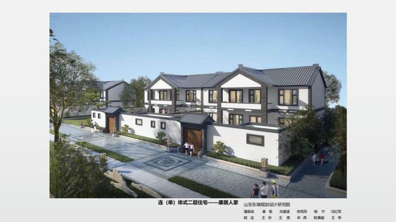 山东省菏泽市农房设计图集二层住宅(康居人家)7725 帖子ID:10208-木图网-木结构之家 www.woodpic.cn