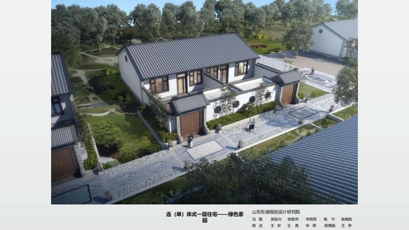 山东省菏泽市农房设计图集一层住宅(绿色家园)6947 帖子ID:10210-木图网-木结构之家 www.woodpic.cn
