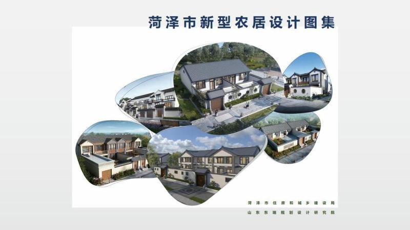 山东省菏泽市新型农居设计图集19949 帖子ID:10213-木图网-木结构之家 www.woodpic.cn