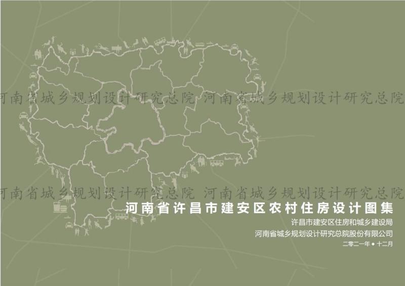 河南省许昌市建安区农村住房设计图集6673 帖子ID:10387-木图网-木结构之家 www.woodpic.cn
