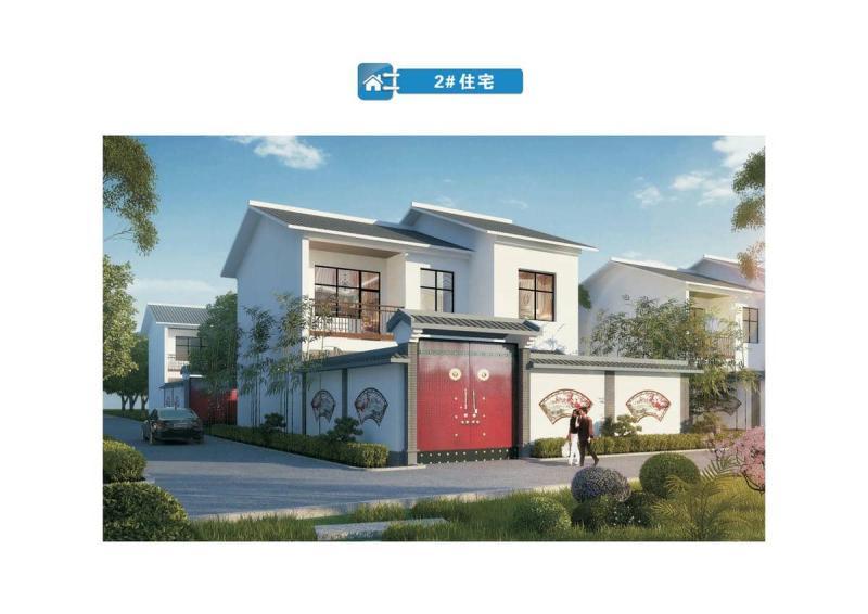 河南省郑州市巩义市农房建设图集25545 帖子ID:10392-木图网-木结构之家 www.woodpic.cn