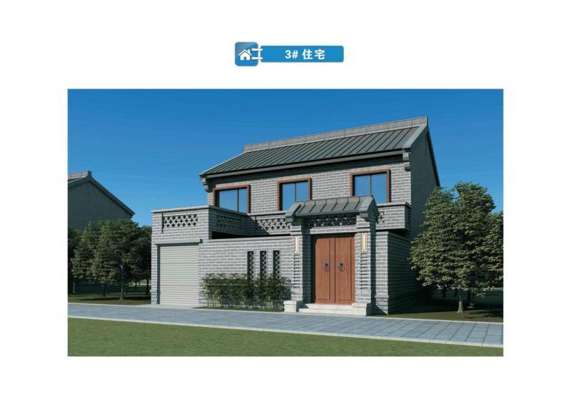 河南省郑州市巩义市农房建设图集36919 帖子ID:10393-木图网-木结构之家 www.woodpic.cn