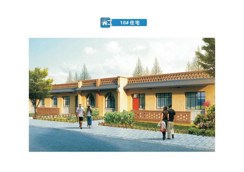 河南省郑州市巩义市农房建设图集104849 帖子ID:10399-木图网-木结构之家 www.woodpic.cn