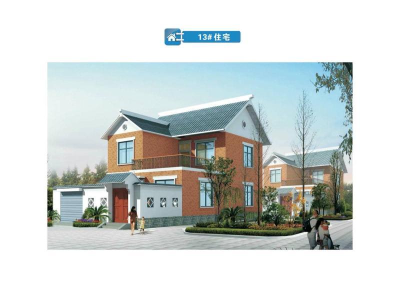 河南省郑州市巩义市农房建设图集137226 帖子ID:10402-木图网-木结构之家 www.woodpic.cn