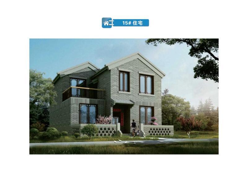 河南省郑州市巩义市农房建设图集15540 帖子ID:10404-木图网-木结构之家 www.woodpic.cn