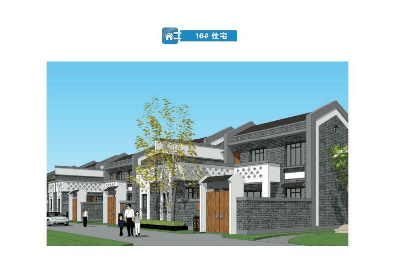 河南省郑州市巩义市农房建设图集169308 帖子ID:10405-木图网-木结构之家 www.woodpic.cn