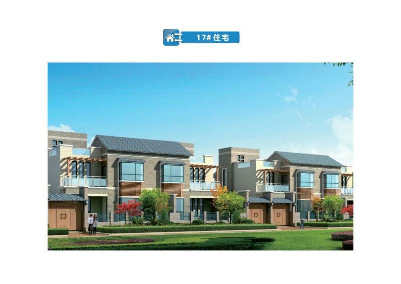 河南省郑州市巩义市农房建设图集176203 帖子ID:10406-木图网-木结构之家 www.woodpic.cn