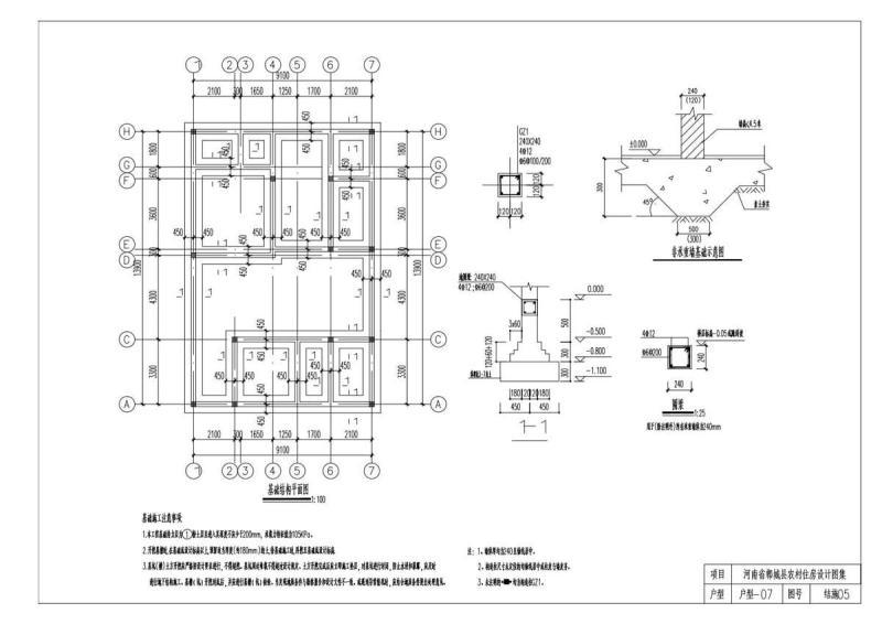 河南省周口市郸城县农村住房设计图集（B）1918 帖子ID:10412-木图网-木结构之家 www.woodpic.cn