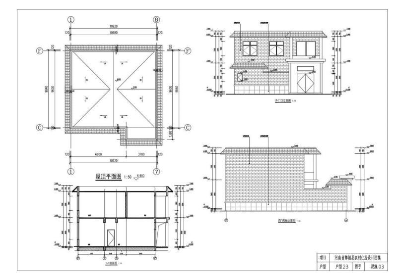 河南省周口市郸城县农村住房设计图集（D）330 帖子ID:10414-木图网-木结构之家 www.woodpic.cn