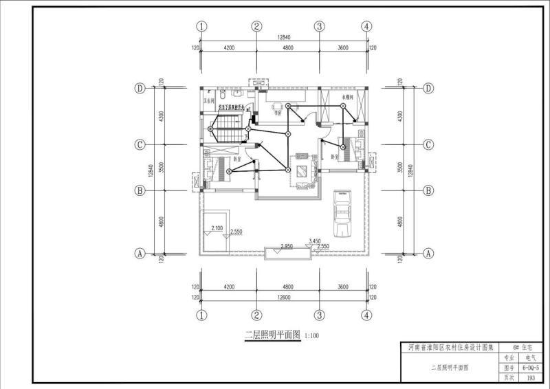河南省周口市淮阳区农村住房设计图集（中）3441 帖子ID:10417-木图网-木结构之家 www.woodpic.cn