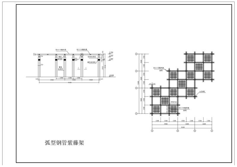 弧型钢管紫藤架cad图纸9117 帖子ID:10492-木图网-木结构之家 www.woodpic.cn
