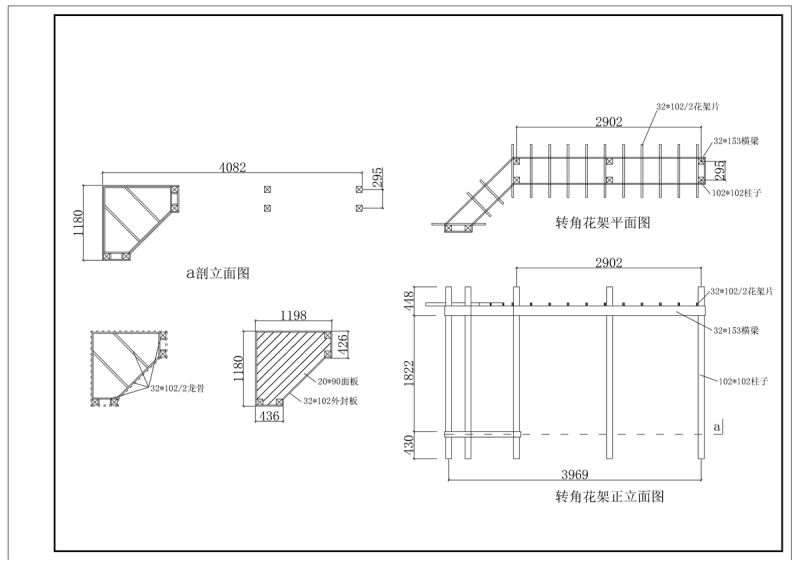 转角木花架cad图纸5933 帖子ID:10495-木图网-木结构之家 www.woodpic.cn