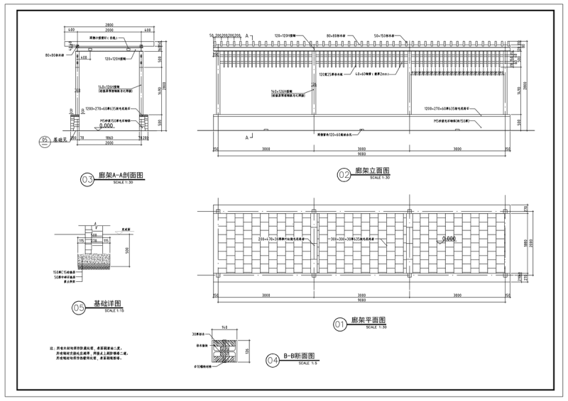 长廊花架施工图cad图纸8978 帖子ID:10507-木图网-木结构之家 www.woodpic.cn