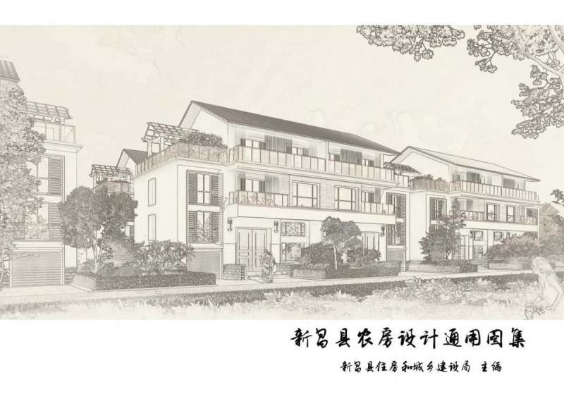 浙江省绍兴市新昌县农房设计施工图通用图集1933 帖子ID:9799-木图网-木结构之家 www.woodpic.cn