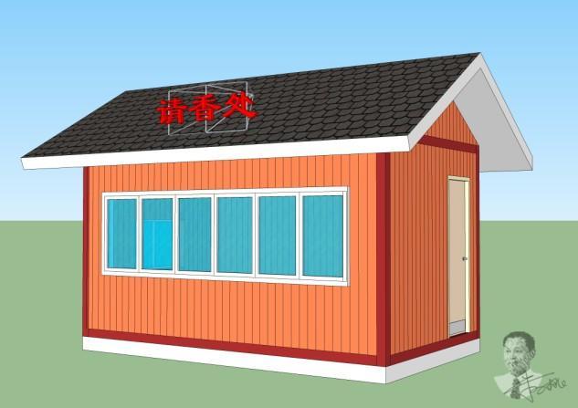 塑木屋方案二201105203808 帖子ID:1104-木图网-木结构之家 www.woodpic.cn
