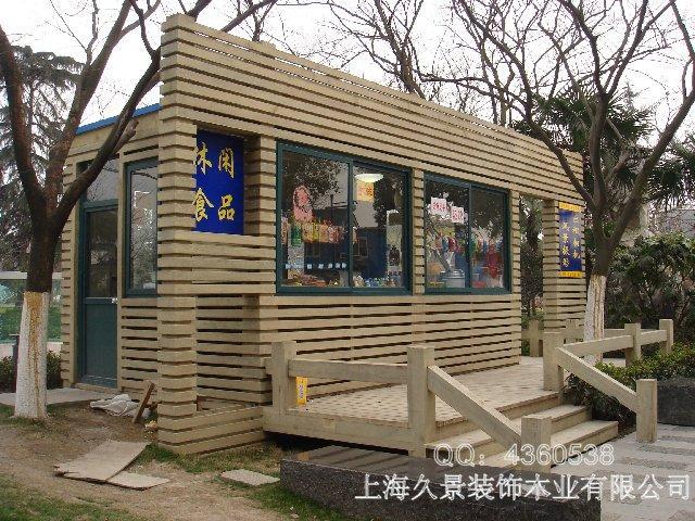 木结构房屋欣赏(含部分公司施工案例)2274 帖子ID:1171-木图网-木结构之家 www.woodpic.cn