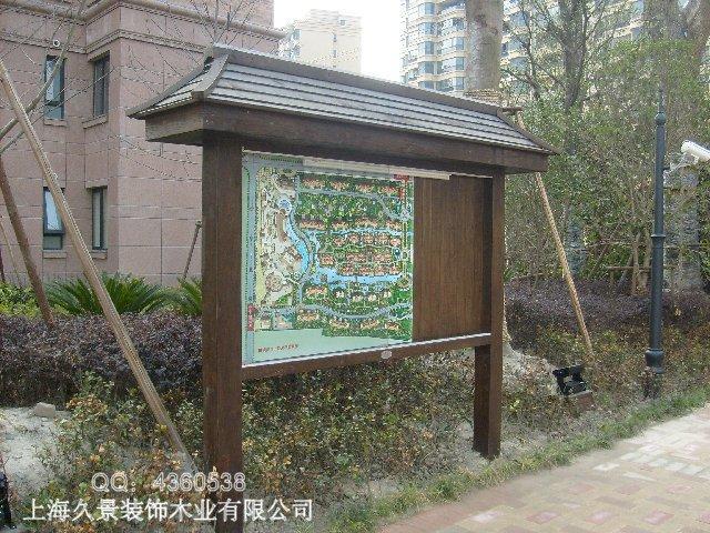 户外防腐木标示牌欣赏[(含部分公司施工案例)8411 帖子ID:1180-木图网-木结构之家 www.woodpic.cn