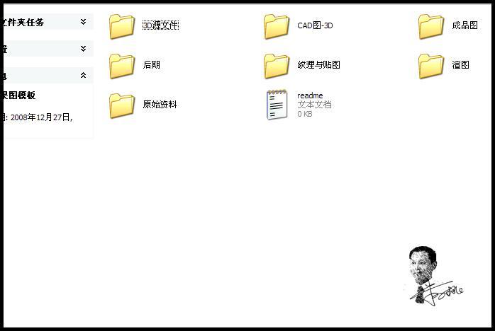 对做效果图有帮助的一组文件夹3627 帖子ID:1186-木图网-木结构之家 www.woodpic.cn