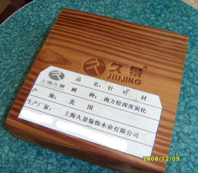 几种常见的户外防腐材919 帖子ID:1187-木图网-木结构之家 www.woodpic.cn