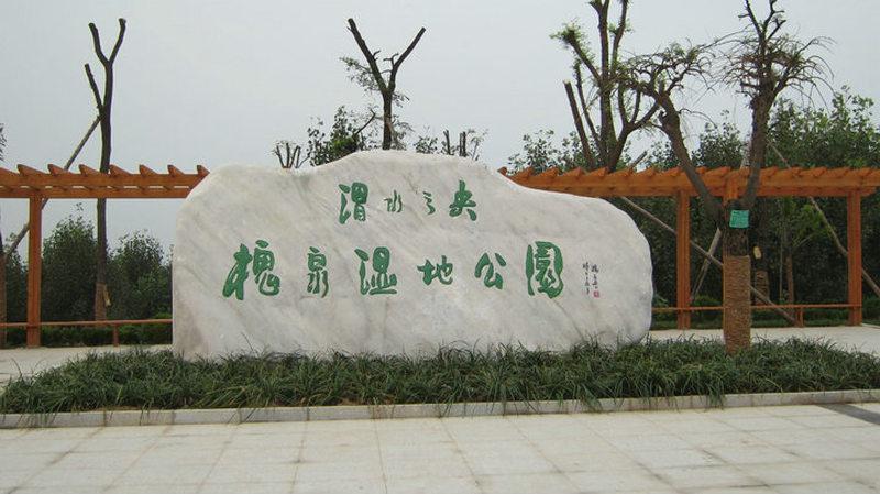 木花架欣赏二零零五七八1435 帖子ID:1337-木图网-木结构之家 www.woodpic.cn