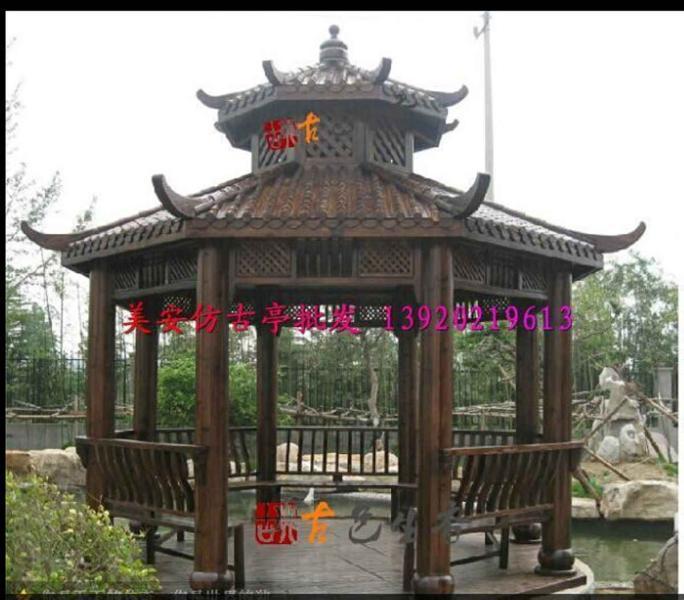 防腐木凉亭二零零五三一8805 帖子ID:1396-木图网-木结构之家 www.woodpic.cn