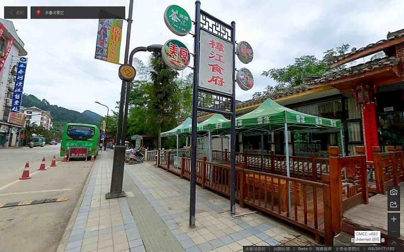 贵州省黔南州荔波县水春河景区户外木亭5583 帖子ID:1570-木图网-木结构之家 www.woodpic.cn