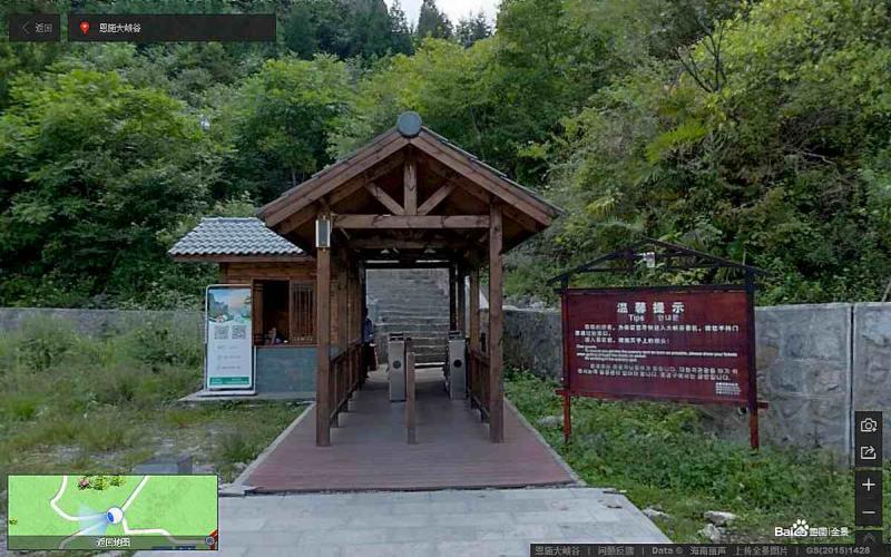 湖北省恩施市恩施州恩施大峡谷景区景观凉亭395 帖子ID:1587-木图网-木结构之家 www.woodpic.cn