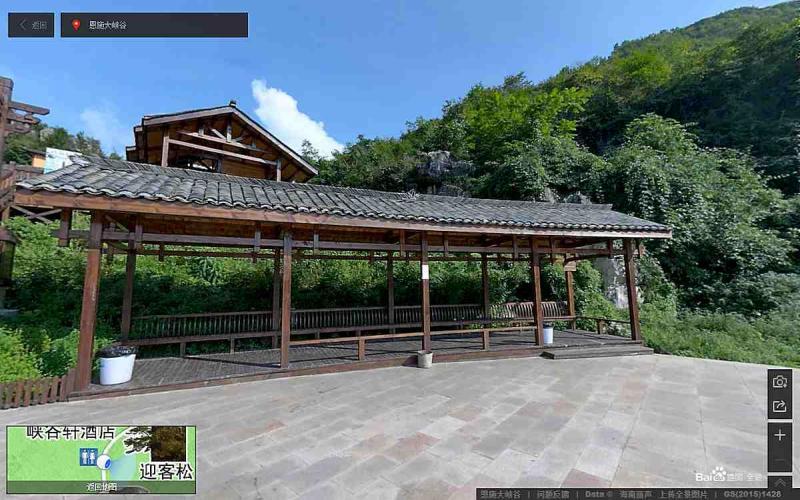 湖北省恩施市恩施州恩施大峡谷景区景观凉亭646 帖子ID:1587-木图网-木结构之家 www.woodpic.cn