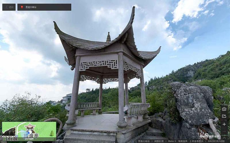 湖北省恩施市恩施州恩施大峡谷景区景观凉亭296 帖子ID:1587-木图网-木结构之家 www.woodpic.cn