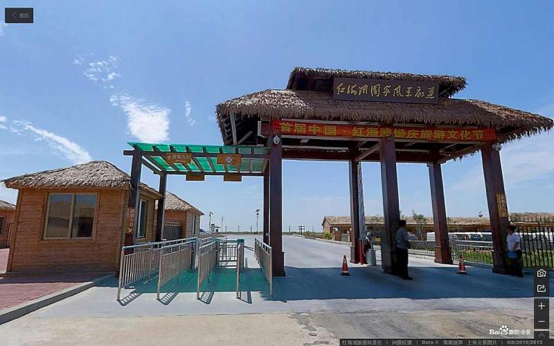 辽宁省盘锦市红海滩风景廊道景区茅草亭1458 帖子ID:1609-木图网-木结构之家 www.woodpic.cn