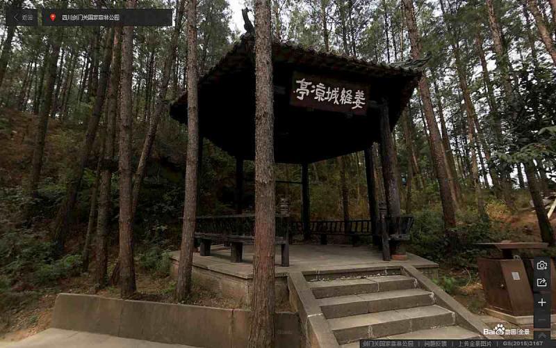四川省广元市剑阁县剑门关国家森林公园凉亭5135 帖子ID:1616-木图网-木结构之家 www.woodpic.cn