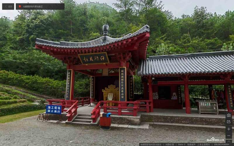 浙江省丽水市缙云仙都景区仿古亭454 帖子ID:1657-木图网-木结构之家 www.woodpic.cn