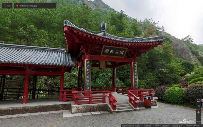 浙江省丽水市缙云仙都景区仿古亭3265 帖子ID:1657-木图网-木结构之家 www.woodpic.cn