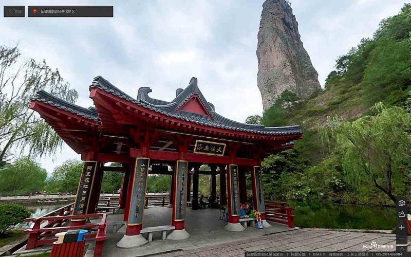 浙江省丽水市缙云仙都景区仿古亭4962 帖子ID:1657-木图网-木结构之家 www.woodpic.cn