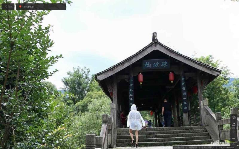 浙江省衢州市江郎山·廿八都景区木亭3800 帖子ID:1659-木图网-木结构之家 www.woodpic.cn